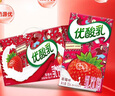 伊利優(yōu)酸乳草莓味250ml*24盒 牛奶飲品 禮盒裝 曬單實(shí)拍圖