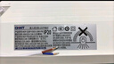 正泰（CHNT）廚房燈led集成吊頂廚衛(wèi)燈平板燈18w衛(wèi)生間面板燈300*300 曬單實拍圖