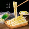 小竹筍新鮮嫩筍尖清水春筍樂(lè )安竹筍江西特產(chǎn)蔬菜火鍋麻辣燙食材 小竹筍尖500g*5袋 曬單實(shí)拍圖