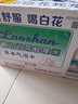 嶗山【任嘉倫推薦款】白花蛇草水草本氣泡水無(wú)糖0糖0脂0卡 330ml*24瓶 曬單實(shí)拍圖
