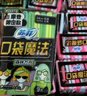 蘇菲口袋魔法衛(wèi)生巾日夜組合92片超薄便攜裝姨媽巾自營官方旗艦 曬單實拍圖
