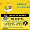 九洲豐園有機(jī)兒童牛奶小饅頭260g 寶寶兒童早餐食品半成品山東奶香小饅頭 曬單實拍圖