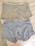 全棉時代（PurCotton）新品內(nèi)褲男士超透氣60支抗菌內(nèi)褲 晨霧灰+中灰藍+草霧綠-高彈 180 曬單實拍圖