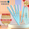 施耐德（Schneider）鋼筆學生成人練字筆男女三四年級辦公專用簽字墨水筆開學季禮物必備用品EF尖BK410-冰川藍161465 曬單實拍圖