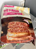 食者道薄皮牛肉餡餅70g*18片 早餐速食半成品 懶人快手餡餅蔥油餅手抓餅 曬單實拍圖