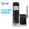 AT&TAT&T大音量掛壁式無(wú)繩電話機(jī) 家用座機(jī)辦公室無(wú)線電話子母機(jī) 商用無(wú)繩電話 51102 黑色主機(jī)（新升級(jí)中文菜單版） 曬單實(shí)拍圖