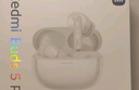 小米（MI）Redmi Buds 5 Pro【政府補(bǔ)貼】真無線降噪耳機(jī) 入耳式 適用于安卓蘋果手機(jī) 晴雪白 曬單實(shí)拍圖