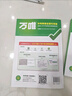 2026萬唯中考真題語文滿分作文初中生分類素材大全人教版初一初二初三速用模板 曬單實拍圖