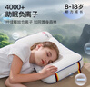 歐淘學(xué)生枕頭青少年宿舍6-10-12-15歲以上護(hù)頸椎助眠兒童枕頭可水洗 青少年款專(zhuān)用護(hù)脊枕 +1個(gè)粉色純棉枕套 曬單實(shí)拍圖