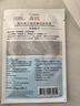 森田玻尿酸復(fù)合面膜 雙重玻尿酸補水保濕面膜水潤舒緩呵護28gx12片/盒 曬單實拍圖