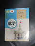 【新華書店正版】適用2025新版人教版初中9九年級(jí)下冊(cè)數(shù)學(xué)書人教版課本人教版部初三3下冊(cè)9年級(jí)下冊(cè)數(shù)學(xué)書課本教材教科書9九下數(shù)學(xué)書 【備戰(zhàn)中考】九年級(jí)下冊(cè)數(shù)學(xué)課本 曬單實(shí)拍圖