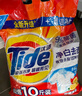 汰漬凈白去漬洗衣粉10斤裝大袋批發(fā)非皂粉持久留香深層去污家庭裝 曬單實(shí)拍圖