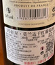 瑪軒尼MAHENY法國進(jìn)口紅酒 莫蘭達丹魄干紅葡萄酒 750ml 14度 單支裝 曬單實(shí)拍圖