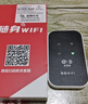 本騰隨身wifi6無(wú)線(xiàn)網(wǎng)絡(luò )路由器新款移動(dòng)便攜式免插卡宿舍工地租房車(chē)載戶(hù)外4G云南新疆官方旗艦店 【豪華版套餐】WIFI6強化版-（帶電池） 曬單實(shí)拍圖