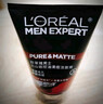 歐萊雅（LOREAL）男士洗面奶抗黑頭深層清潔毛孔清爽控油火山泥清痘潔面乳潔面膏 火山巖清痘潔面共300ml 曬單實(shí)拍圖