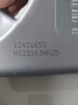 殼牌（Shell）全合成機油喜力HX8 5W-40 API SP A3/B4級 4L灰殼保養香港進(jìn)口 曬單實(shí)拍圖