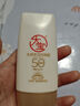 大寶水感多效防曬露50g高倍防曬霜軍訓防曬乳防水防汗SPF50+七夕禮物 曬單實拍圖