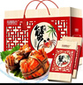 【禮券】陽(yáng)澄聯(lián)合大閘蟹禮券9766型公6.0兩母4.5兩5對10只螃蟹券中秋禮盒禮品卡 曬單實(shí)拍圖