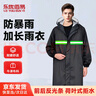 樂(lè )優(yōu)佰易成人長(cháng)款連體雨衣帶帽檐安保戶(hù)外工地安全反光雨衣 曬單實(shí)拍圖