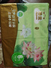 潔云 抽紙 福瑞國(guó)色3層130抽*6包 面巾紙餐巾紙抽衛(wèi)生紙S碼原生木漿 曬單實(shí)拍圖