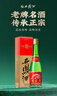 西鳳酒【酒廠(chǎng)直營(yíng) 正品保障】綠瓶盒裝 鳳香型 白酒 口糧酒高度白酒 55度 500mL 6盒 整箱裝 曬單實(shí)拍圖
