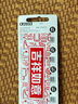 麥克賽爾（Maxell）CR2032進(jìn)口紐扣電池5粒裝3V 適用大眾奧迪現(xiàn)代等汽車鑰匙遙控器電子秤手表鋰電池電腦主板小米盒子 曬單實拍圖