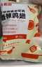 大希地香辣雞翅1.26斤 空氣炸鍋食材 翅中翅根油炸脆皮炸雞烤雞燒烤食材 曬單實(shí)拍圖