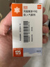 【原研進(jìn)口】輔舒酮 丙酸氟替卡松吸入氣霧劑 0.125mg*60撳/盒 曬單實(shí)拍圖