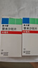 [美卡素]替米沙坦片 80mg*7片 10盒裝 原研進(jìn)口 曬單實(shí)拍圖
