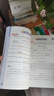2026新星火小學(xué)英語(yǔ)高分范文3-6年級小學(xué)通用教材高分作文詞匯素材積累專(zhuān)項練習熱考話(huà)題真題沖刺押題 小學(xué)英語(yǔ)高分范文100篇【贈熱考范文描紅本】 曬單實(shí)拍圖