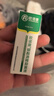 歐諾康 4%硼酸酒精滴耳液人用耳道真菌感染膿水用抑菌液成人耳朵清潔液 2瓶 10mL 曬單實(shí)拍圖