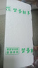 【熱銷百萬(wàn)單】正宗咸鴨蛋50g/枚飽滿流油生鮮超市早餐新鮮即食 10枚【活動(dòng)專享】 曬單實(shí)拍圖