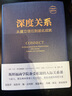 【正版包郵】深度關(guān)系：從建立信任到彼此成就  大衛(wèi)·布拉德福德 著 斯坦福商學(xué)院受歡迎的人際關(guān)系課 新華書(shū)店旗艦店人際與社交書(shū)籍 曬單實(shí)拍圖
