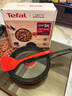 特福（Tefal）可拆卸煎鍋26cm可變烤盤餐具電磁爐烤箱燃?xì)庠钔ㄓ?曬單實(shí)拍圖