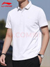 李寧速干polo衫男士透氣t恤夏季跑步運動(dòng)衣服冰絲短袖翻領(lǐng)半袖上衣 曬單實(shí)拍圖