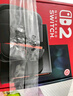 任天堂（Nintendo）【國內保稅倉】Switch2代主機 NS2游戲機掌機 港版主機+Pro手柄（保稅倉） 曬單實(shí)拍圖