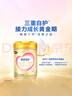 飛鶴臻愛(ài)倍護3段 嬰幼兒奶粉  乳鐵蛋白 900g 3段 900g 6罐 曬單實(shí)拍圖