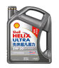 殼牌（Shell）機(jī)油全合成機(jī)油5w-30(5w30) API SP級(jí) 4L 2代灰殼 京東養(yǎng)車 曬單實(shí)拍圖