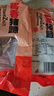 醬鹵豬蹄 五香鹵味下酒鹵味開(kāi)袋即食熟食 500g*2袋 曬單實(shí)拍圖