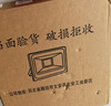 心有所屬LED投光燈戶外路燈庭院燈防水投射燈礦工地廠房車間室外探照明燈 曬單實(shí)拍圖