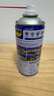 WD-40汽車門潤滑劑限位器鉸鏈異響消除液壓桿把手鎖扣鎖芯防銹油300ml 曬單實(shí)拍圖