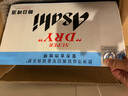 Asahi【效期至25年10月】朝日啤酒超爽生500ml*15聽國(guó)產(chǎn)整箱批發(fā) 500mL 15罐 曬單實(shí)拍圖