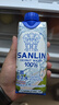 三麟100%NFC椰子水330ml*24瓶富含天然電解質(zhì)泰國原裝進(jìn)口椰青果汁 曬單實(shí)拍圖