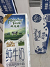 紐麥福(Meadow Fresh) 新西蘭進(jìn)口 全脂高鈣純牛奶 200ml*30 200mL*30盒 曬單實拍圖