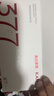 韓束377亮白棒美白淡紋淡斑次拋精華液保濕護膚品丁禹兮同款中秋禮品 曬單實(shí)拍圖