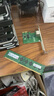 聯(lián)想（Lenovo）16G DDR4 2666 臺式機內(nèi)存條 曬單實拍圖