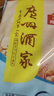 廣州酒家利口福 叉燒包750g 20個 早餐半成品 廣式早茶點心 包子食品速食美食 曬單實拍圖