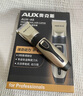 奧克斯（AUX）剃頭理發(fā)器電推子成人電推剪嬰兒電動剪發(fā)器家用兒童剃頭刀剪頭發(fā)推子剪刀理發(fā)工具套裝 全家通用款【含理發(fā)禮包】 曬單實(shí)拍圖