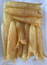 福東海A3黃花魚膠50克禮盒裝 干花膠膠原滋補營養(yǎng)品禮盒【中秋禮品】 曬單實拍圖