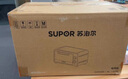 蘇泊爾（SUPOR）家用多功能電烤箱 定時(shí)控溫雙控制 10L升級M型加熱管二層烤位烤箱  奶油白 OJ10A806 曬單實(shí)拍圖